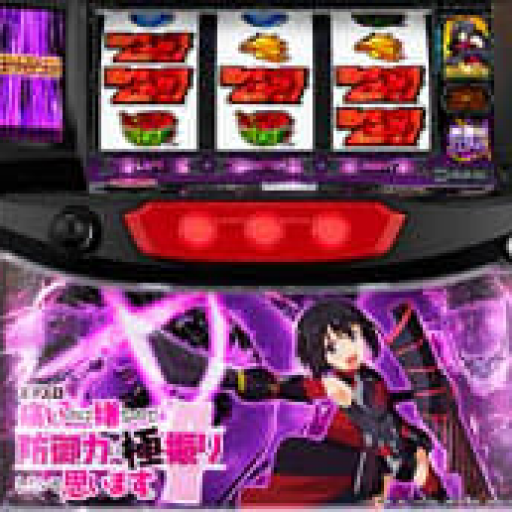 防振りスマスロ